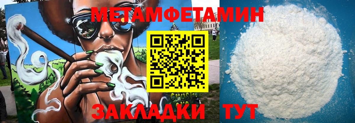 Саратов  Amphetamine Розовый  АМФ  Амфетамин  Вход с VPN 