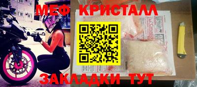 мет Краснодар