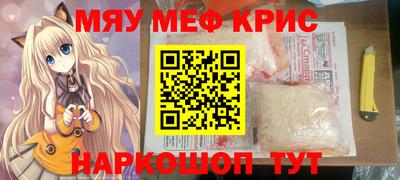 молекула духа Краснокаменск