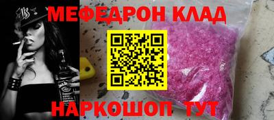 мет Краснодар