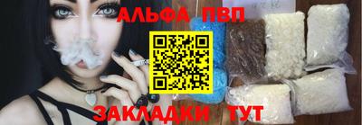 мефедрон VHQ Краснознаменск