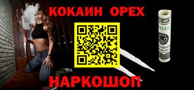 молекула духа Краснокаменск