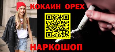 мефедрон VHQ Краснознаменск