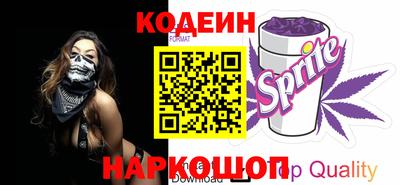 мефедрон VHQ Краснознаменск