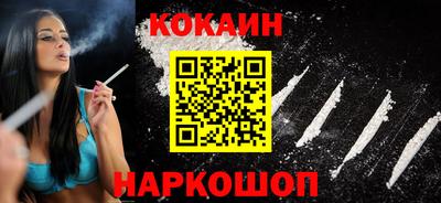 мефедрон VHQ Краснознаменск