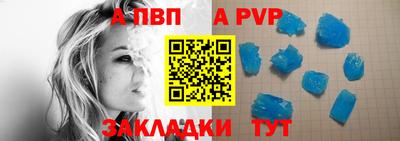 молекула духа Краснокаменск