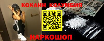 метамфетамин Кулебаки