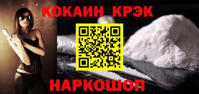 мефедрон VHQ Краснознаменск