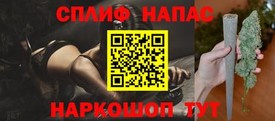 мефедрон VHQ Краснознаменск