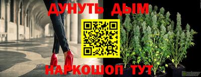 мет Краснодар
