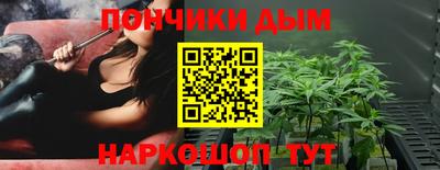 молекула духа Краснокаменск