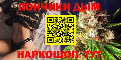 шишки Кумертау