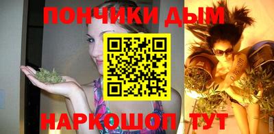 молекула духа Краснокаменск