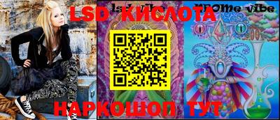 гашиш Кунгур