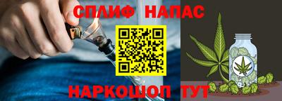молекула духа Краснокаменск