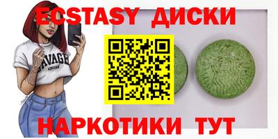 метамфетамин Кулебаки