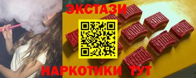 мефедрон VHQ Краснознаменск