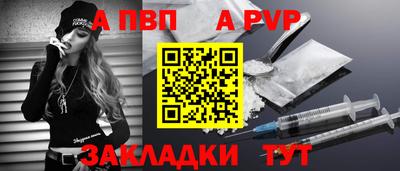 мет Краснодар