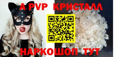 молекула духа Краснокаменск