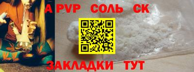 шишки Кумертау