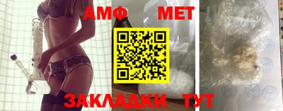 мет Краснодар
