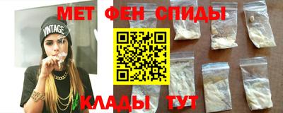 молекула духа Краснокаменск