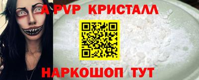 метамфетамин Кулебаки