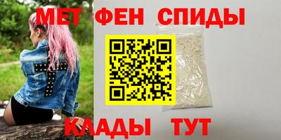 мет Краснодар