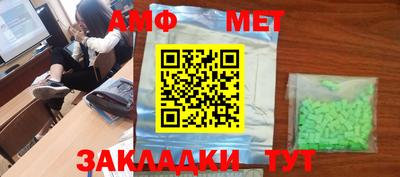 мет Краснодар