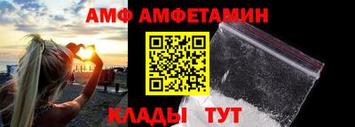 молекула духа Краснокаменск