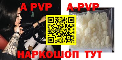 мефедрон VHQ Краснознаменск