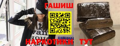 молекула духа Краснокаменск