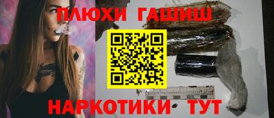 гашиш Кунгур