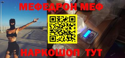мет Краснодар