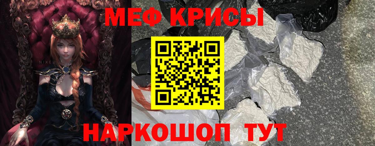 Саратов  Меф VHQ  Меф  Меф VHQ  Вход с VPN 