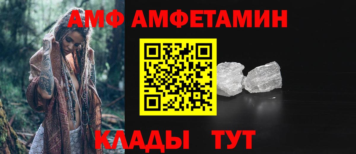 Первитин Декстрометамфетамин 99.9% Саратов