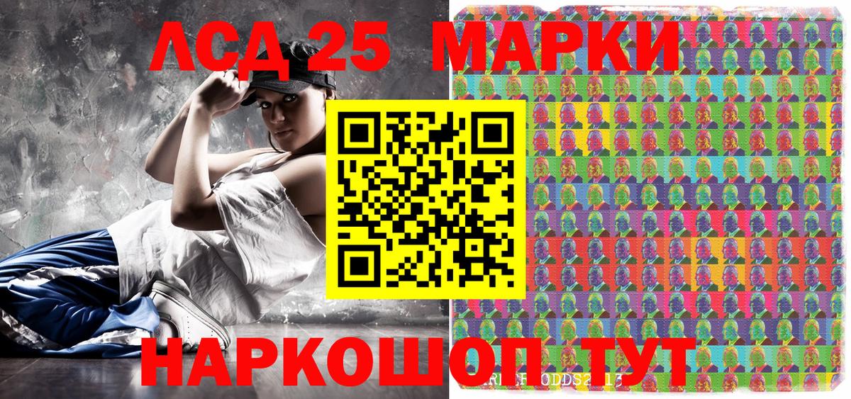 Саратов  Наркотические марки 1,5мг  Наркотические марки 1,5мг  Вход с VPN 