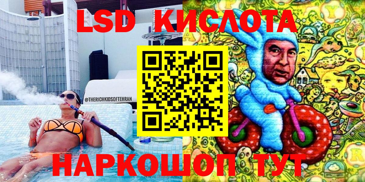 Марки NBOMe 1500мкг Саратов