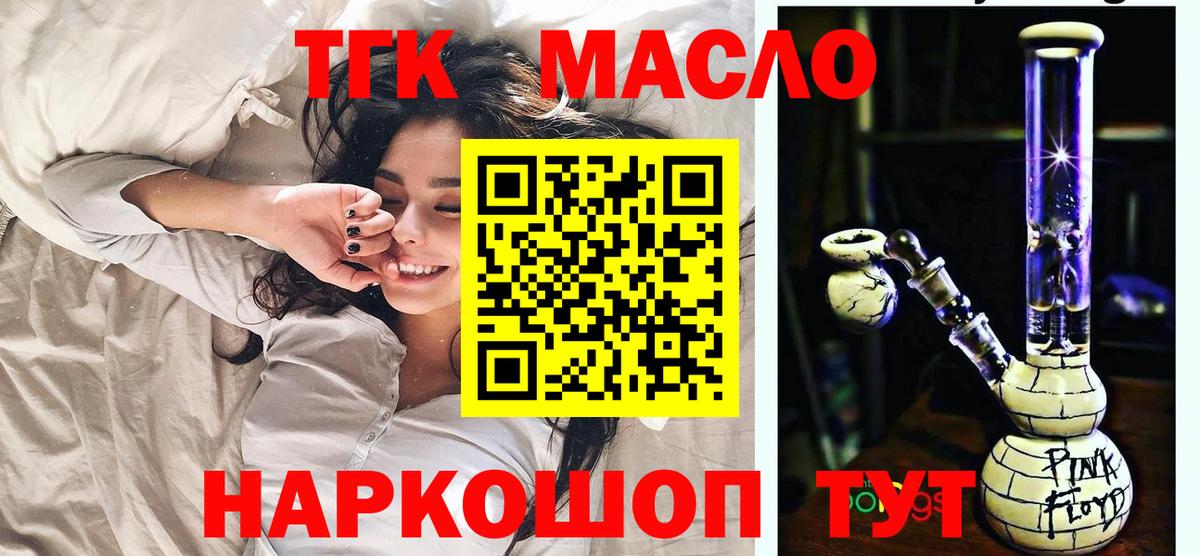 Саратов  ТГК вейп  Вход с VPN 