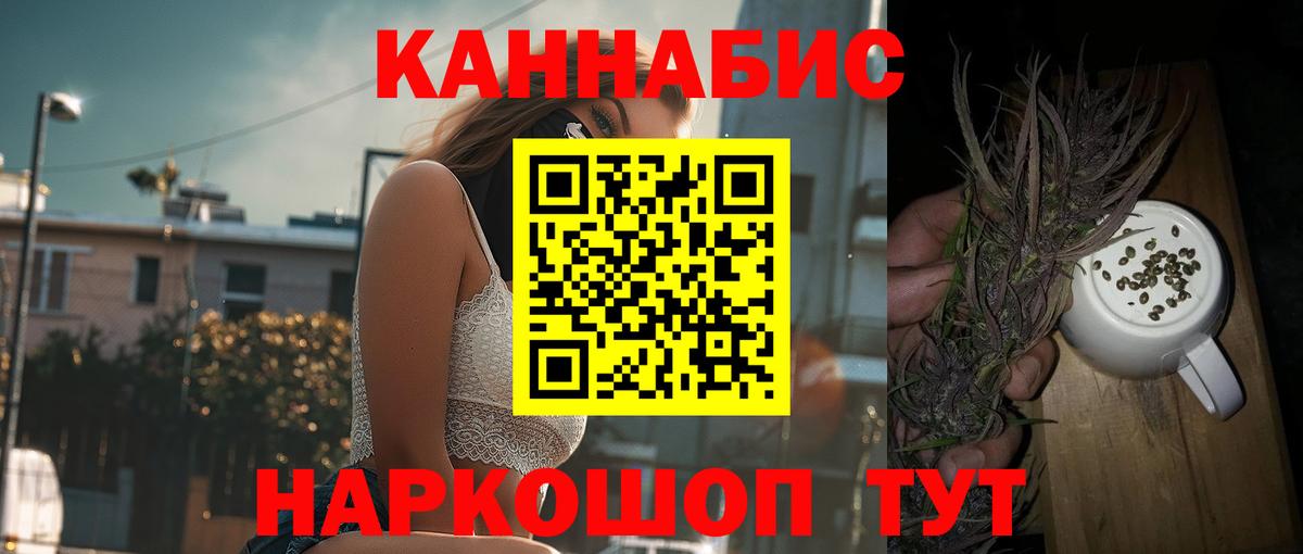 Шишки марихуана сатива Саратов